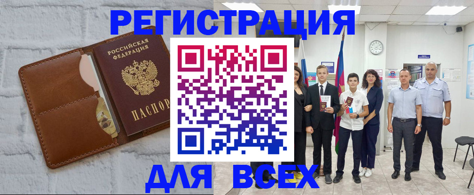 миграционный учет в Нижнем Ломове