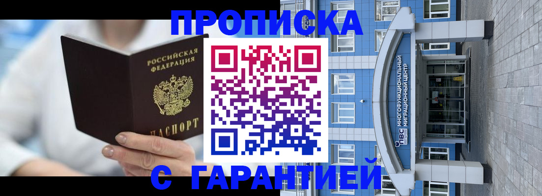 временная регистрация госуслуги в Нижнем Ломове