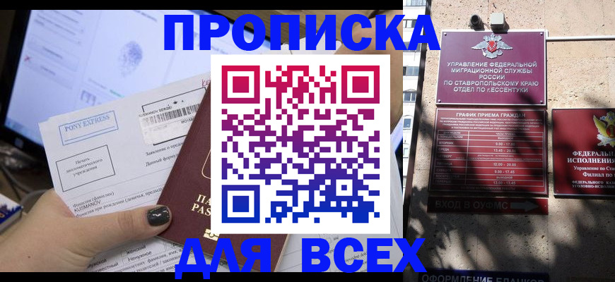 пропишу в квартире в Нижнем Ломове