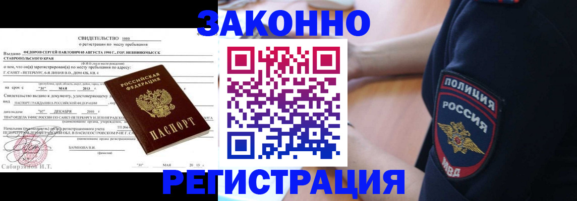 пропишу в квартире в Нижнем Ломове