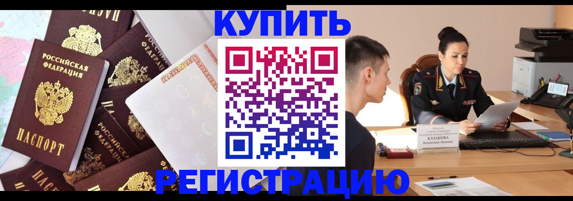 где прописаться в Нижнем Ломове